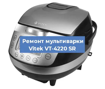 Замена ТЭНа на мультиварке Vitek VT-4220 SR в Екатеринбурге